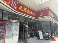 雲尚瀾山民宿（大連開發區金馬路店） - 陽台