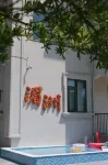 Bolan·Qihai Seaview Garden Homestay (Near Mazu Ancestral Temple), Meizhou Island - سبا