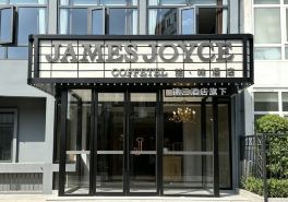 James Joyce Coffetel Hotel (Beijing Sanlitun Taikoo Li Tuanjiehu Subway Station)