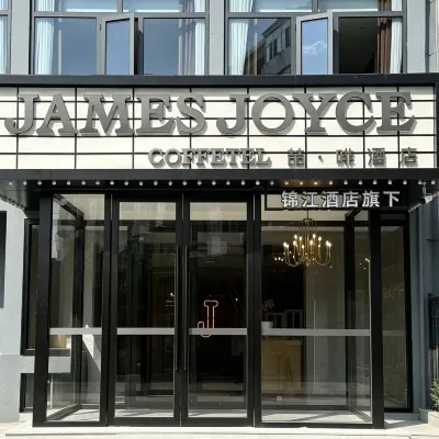 James Joyce Coffetel Hotel (Beijing Sanlitun Taikoo Li Tuanjiehu Subway Station) Hotels near Chaoyang Gymnasium