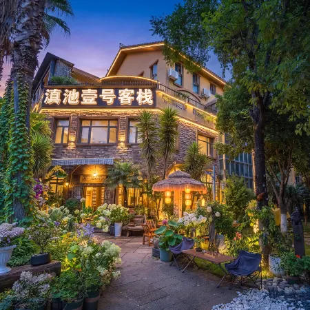 Kunming dianchiyihao Inn (Haitang Dam)