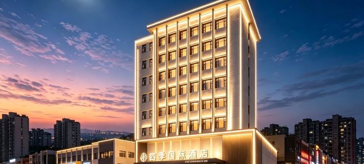 Four Seasons International Hotel (Yunyang District People's Government, Shiyan) Hotels in Shiyan