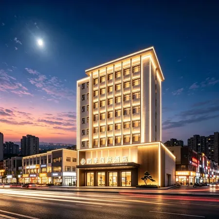 Four Seasons International Hotel (Yunyang District People's Government, Shiyan)