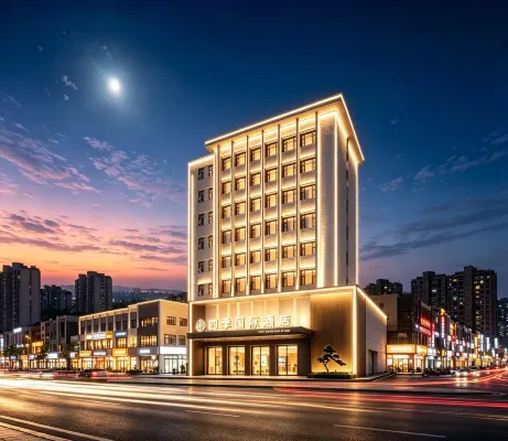 Four Seasons International Hotel (Yunyang District People's Government, Shiyan) - Spa