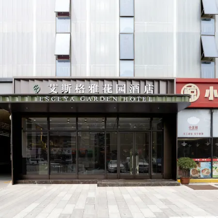 Aisige Elegant Garden Hotel