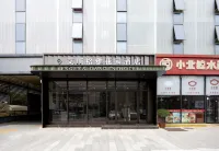 Aisige Elegant Garden Hotel Hotels in Haidian District