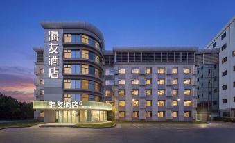 Hi Inn (Shanghai University Jiading Campus Qinghe Road Branch)