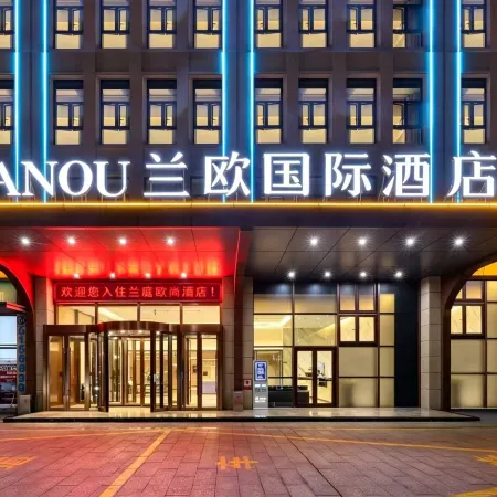 Lanting Oushang Hotel (CCMALL Times Square Store  Hongshan Park)​