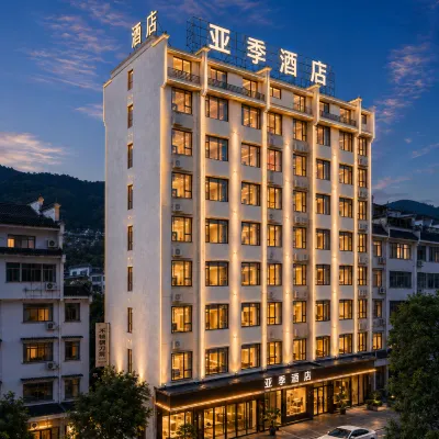 Yaji Hotel Hotels near Wuyuan Station