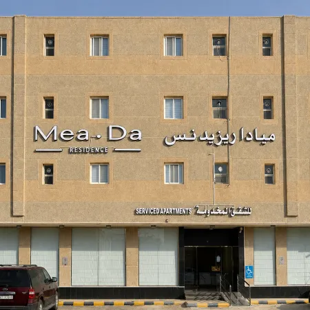 Meada Residence