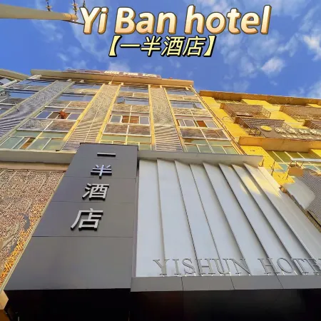 YiBan Hotel