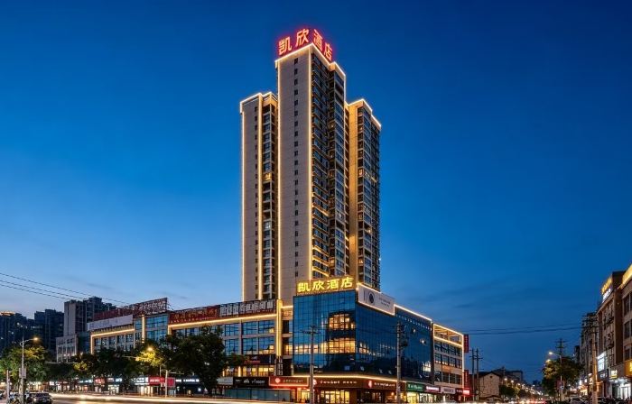 凱欣飯店