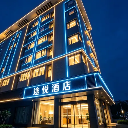 Tuyue Hotel (Ningde Derun Shangjie)
