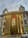 Daqing Royal Maple Hotel (Saltu Dawn Lake Shop ) - Park Yeri