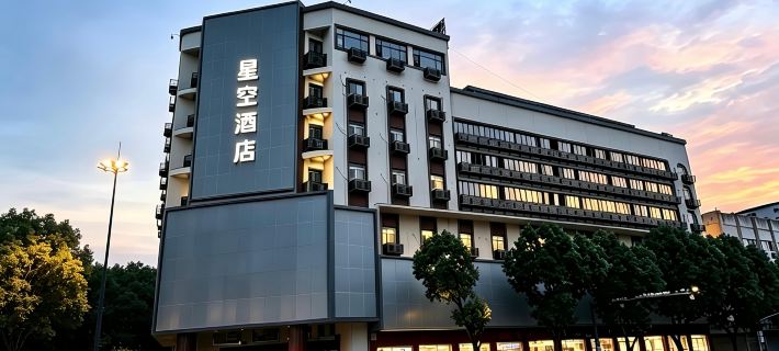 Wuyi County star hotel Hotele w: Wuyi