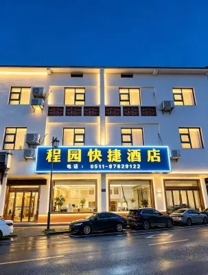 Jurong Chengyuan Express Hotel (Maoshan Scenic Area Branch) - 2-Star