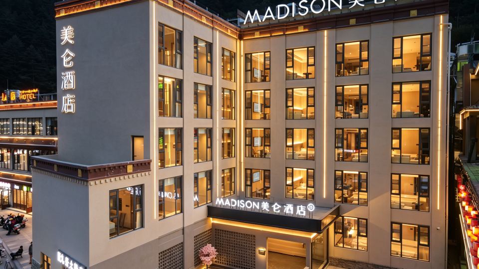 Madison Hotel (Jiuzhaigou Scenic Spot)