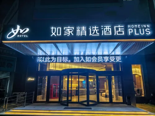 HomeInn Plus (Lixin Qicai World Renmin Road Branch) - 3-Star
