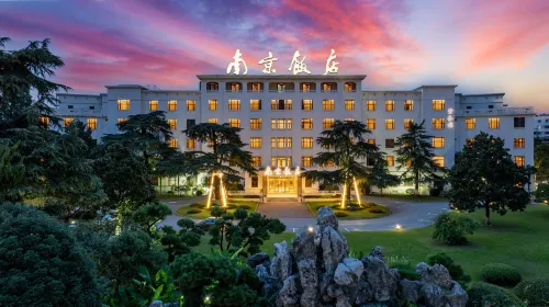 โรงแรมจิ่นเจียง หนานจิง - ที่มีบาร์