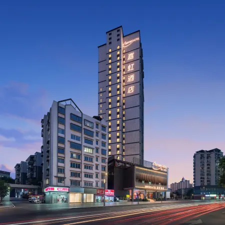 Jiahong Hotel (Zunyi Medical College Aerospace Building)