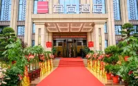 Echarm Hotel (Hengyang Zhengxiang Yangguang Meicheng) - Pools