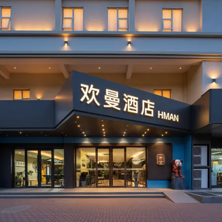 Huanman Hotel (Changzhou Wanda Plaza Hutang Subway Station Branch)