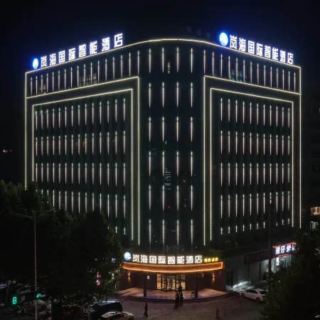 Lanhai International Smart Hotel