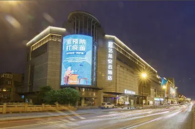 Yilong Anyun Hotel (Suzhou ShiQuan Road Nanmen Subway Station) Hotels in Suzhou