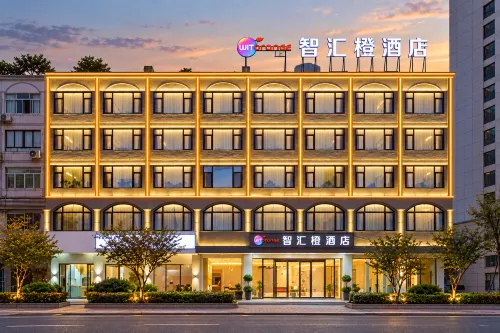 โรงแรมจื้อฮุย ออเรนจ์ - ที่มีที่จอดรถ