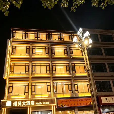 Nobei Hotel (Gerdeng Temple)