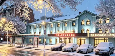 Harbin Dongqing Business Hotel Hotels in Unit 731 Museum/Xinjiang Street