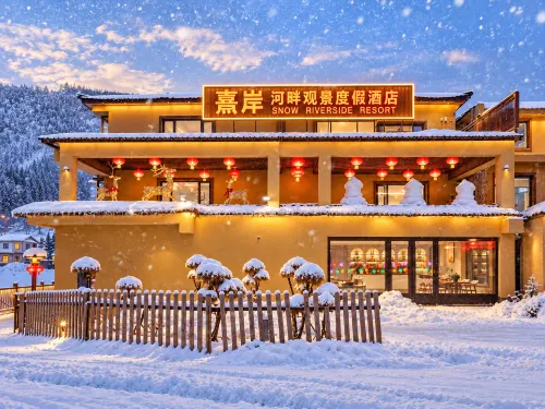 Xi'an Riverside Scenic Resort Hotel(Snow village) - ペット同伴可