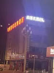 Shankee Hotel (Lianshui Zhonglian Yicheng) Hôtels à : Huai'an