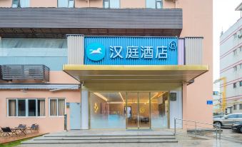 Hanting Hotel (Xiamen Jimei University North)