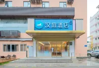 HanTing Hotel (Xiamen Jimei University North) Hotels in Xiamen