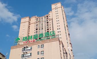 Greentree Inn(Wuzhou Liangguang Market Municipal Government)