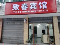 Zhichun Hotel, Jixian Hotel di Provinsi Gong