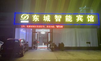 Dongcheng Intelligent Hotel