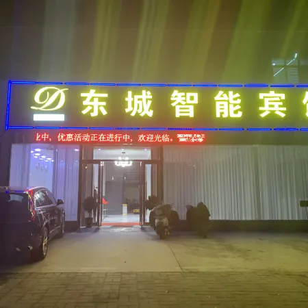Dongcheng Intelligent Hotel