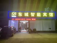 Dongcheng Intelligent Hotel - parcheggio