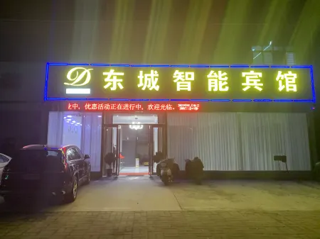 Dongcheng Intelligent Hotel