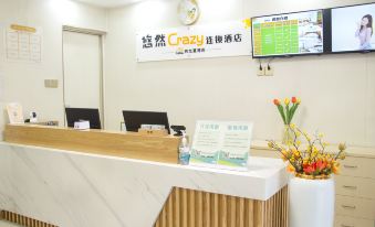 Youran Crazy Hotel (Gongbei Xiawan Branch)