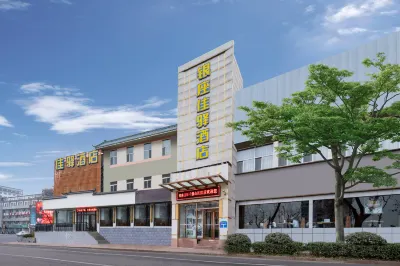 Grace Inn (jinan qianfoshan hospital dian) Отели рядом с достопримечательностью «Гора тысячи Будд»