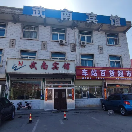 Wunan Hotel