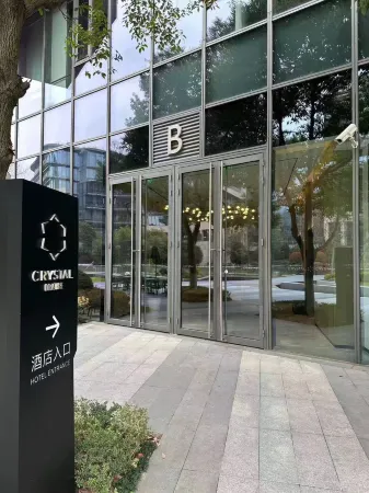 Orange Hotel (Shanghai Hongqiao Railway Station) Отели рядом с достопримечательностью «Jiwang Park»