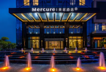 Mercure Hotel Tianshui Wanda Plaza