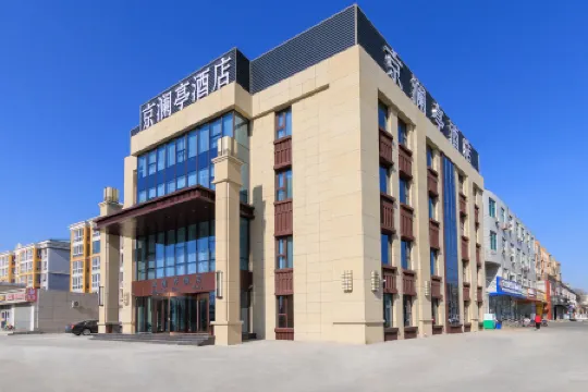 Jinglanting Hotel (Beijing Universal Resort Wansheng East Subway Station Branch)