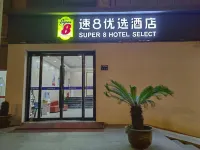 Super 8 Hotel (Taicang South Taiping Road) Hotel in zona Taicang Nanyuan Park
