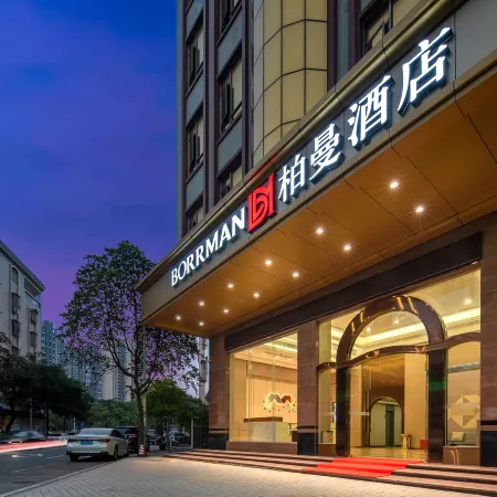 Borrman Hotel (Zhanjiang Yingzhan Plaza Chikan Republic Style Street)