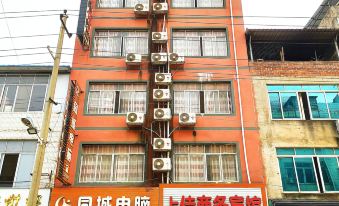 Shangjia Business Hotel